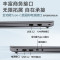 联想(Lenovo)扬天V14 2025 娱乐商务办公本轻薄便携本高性能 全新酷睿5 新品14英寸Core5-210H 32G 1T