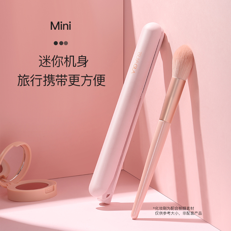 崔娅小夹板直发卷发两用直板夹迷你小型负离子便携式刘海夹板