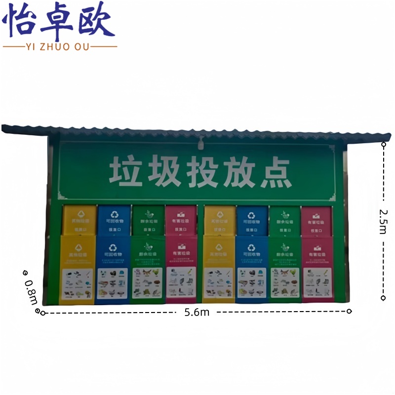 怡卓欧高清大图