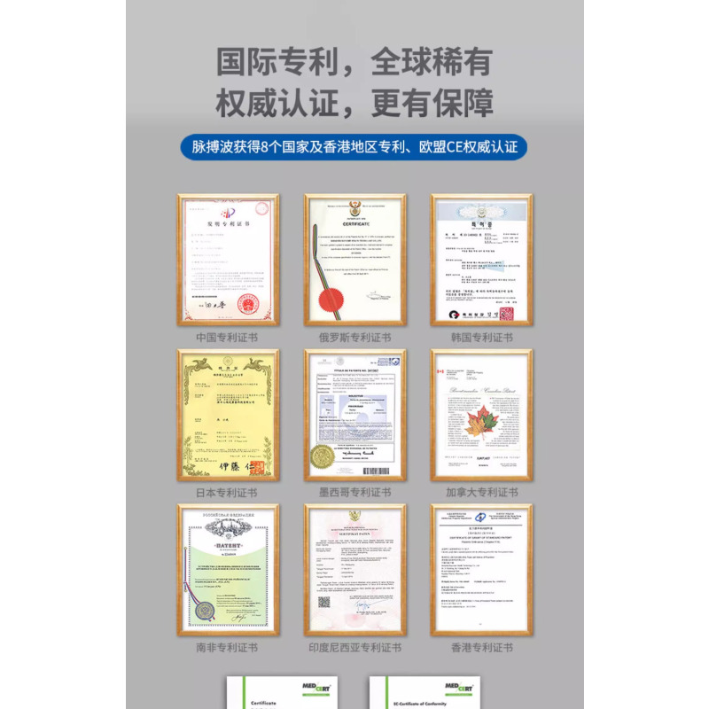 脉搏波 maibobo 电子血压计 测量仪医用隧道臂式 [RBP-9001]即时打印+设计+双屏