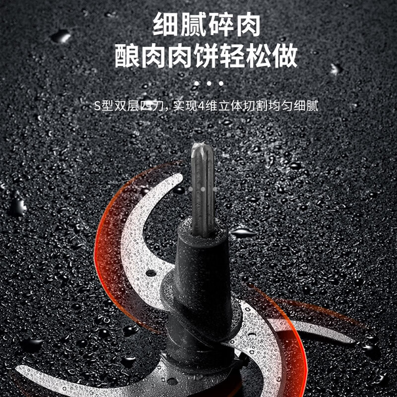 摩飞电器家用多功能不锈钢搅拌机MR9401A蓝高清大图