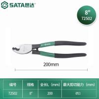 世达（SATA）工具72501电缆切割钳断线钳剪切钳系列电缆切割钳8英寸_388