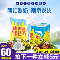 【预售7天内发货】TERUN天润浓缩酸奶冰淇淋化了浓缩酸奶果味酸奶180g*12袋