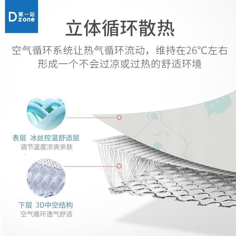 站婴儿凉席植物宝宝席子夏季幼儿园婴儿床儿儿童