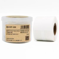 MakeID QS-03T-200 线缆标签热转印条码不干胶贴 45mm*30mm+40mm （单位：卷）