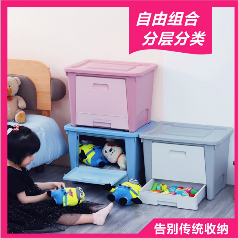 多功能分层收纳箱 3个