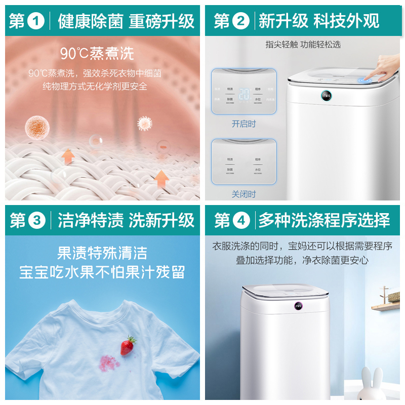 海信（Hisense)3kg公斤母婴儿童内衣裤袜高温全自动波轮迷你洗衣机HB30DF42H