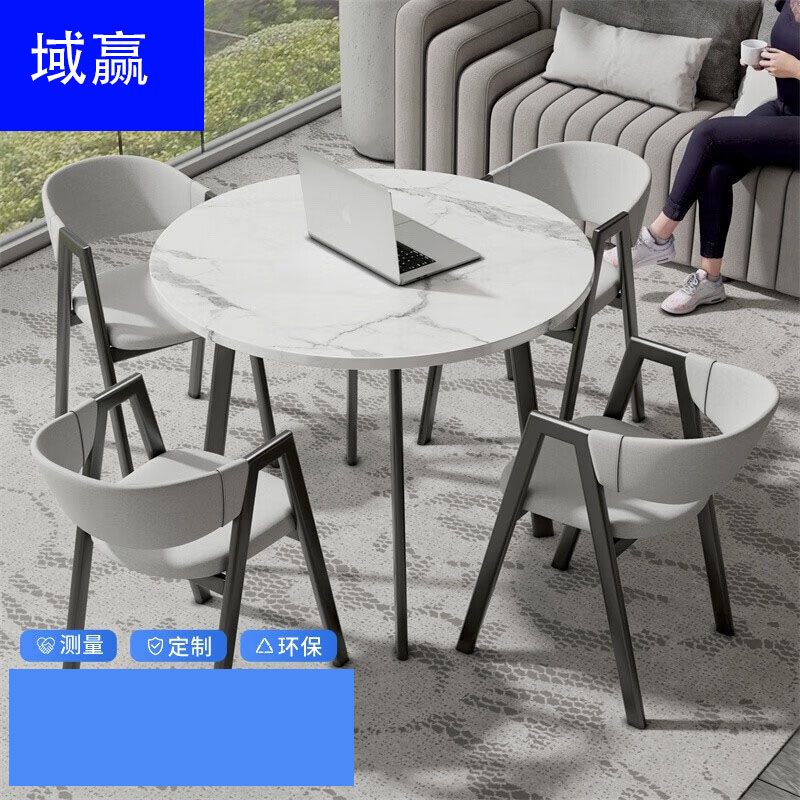 域赢洽谈桌椅组合简约会客办公室休闲咖啡厅奶茶店小户型圆形接待桌椅【一桌四椅灰色】