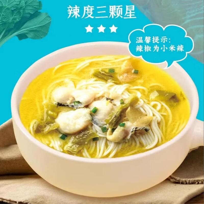 金沙河155g酸菜鱼汤面图片