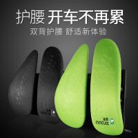 米乔人体工学腰垫汽车腰靠减压垫靠垫夏季护腰座椅靠背垫minicute