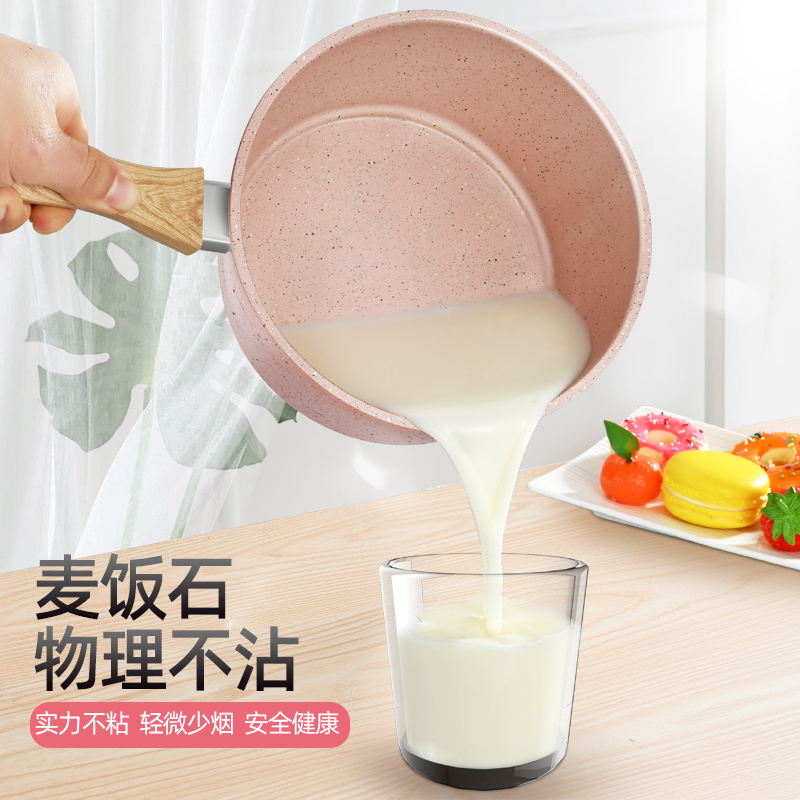 婴儿宝宝辅食锅煎煮一体锅多功能麦饭石煮粥不粘锅汤锅儿童小奶锅 [经典黑]韩式奶锅18CM(送勺+盖+蒸笼)聚能复合底
