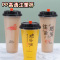 一次性塑料90口径500ml珍珠奶茶杯子 一次性塑料杯500只