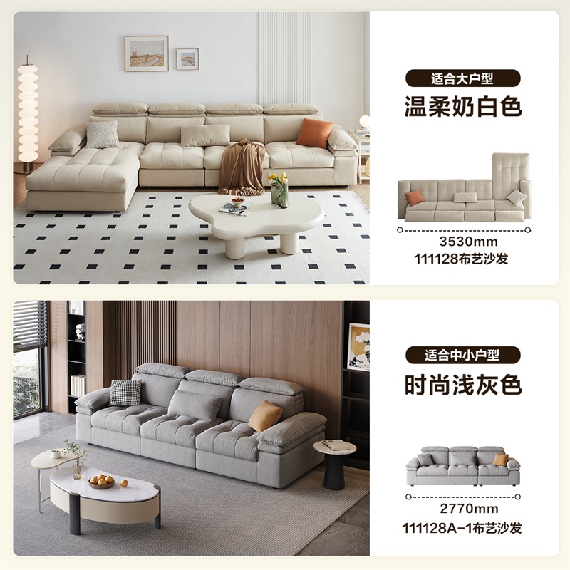 全友家居布艺沙发2024新款奶油风客厅多功能实木框架沙发高清大图