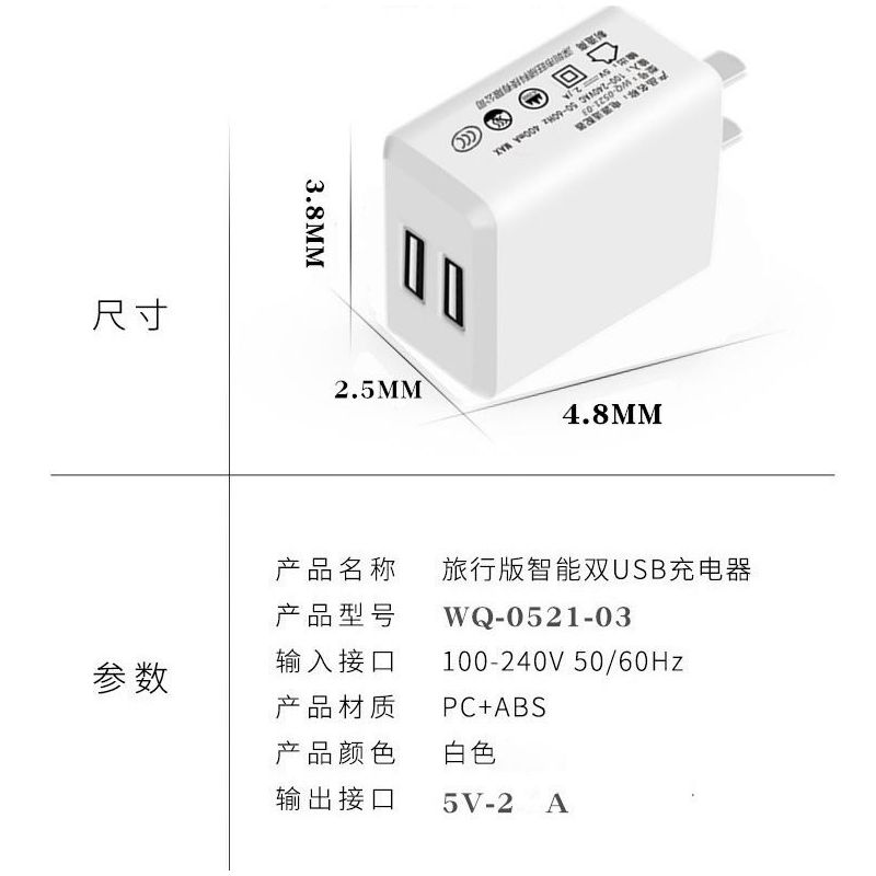 2a多口充电器头手机通用安卓华为oppo红米小米充电插头快速充电线|1A单口头 +1.5米type-c线