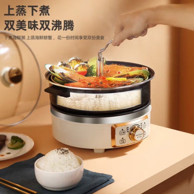 迈卡罗(Macaiiroos) 多功能升降电火锅 MC-HG160A 5L高清大图