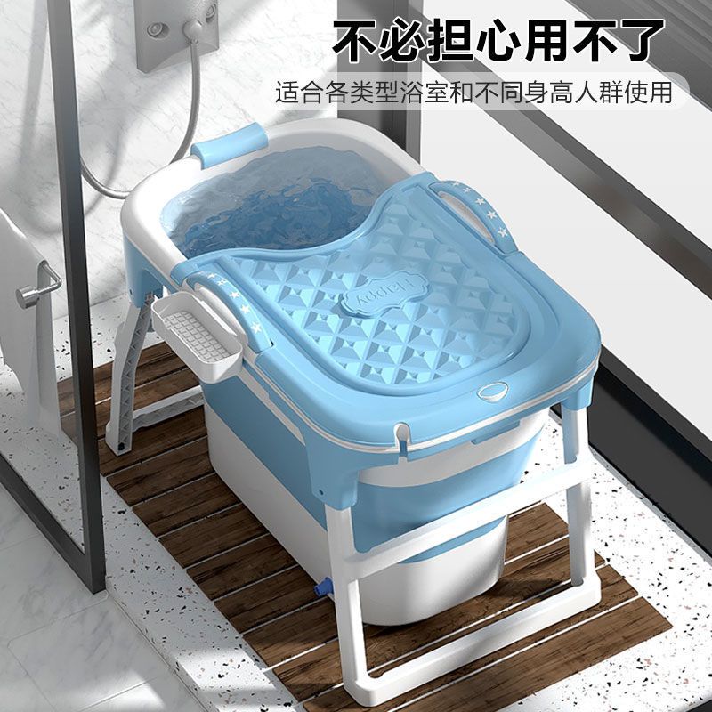 (天空蓝)+大礼包 折叠儿童款 泡澡桶加厚浴桶成人折叠加高洗澡桶泡澡神器家用浴缸洗澡盆全身
