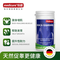 德国进口 每德(Medicura) 复方玛卡瓜拿纳胶囊 60粒 男性保健品 刺蒺藜睾酮素 睾丸酮成人促睾酮素