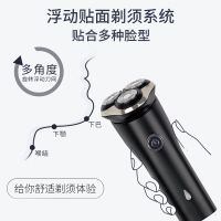 永日(YongRi)双环贴面剃须刀三刀头电动男士刮胡刀3D强劲智能充电式胡须刀