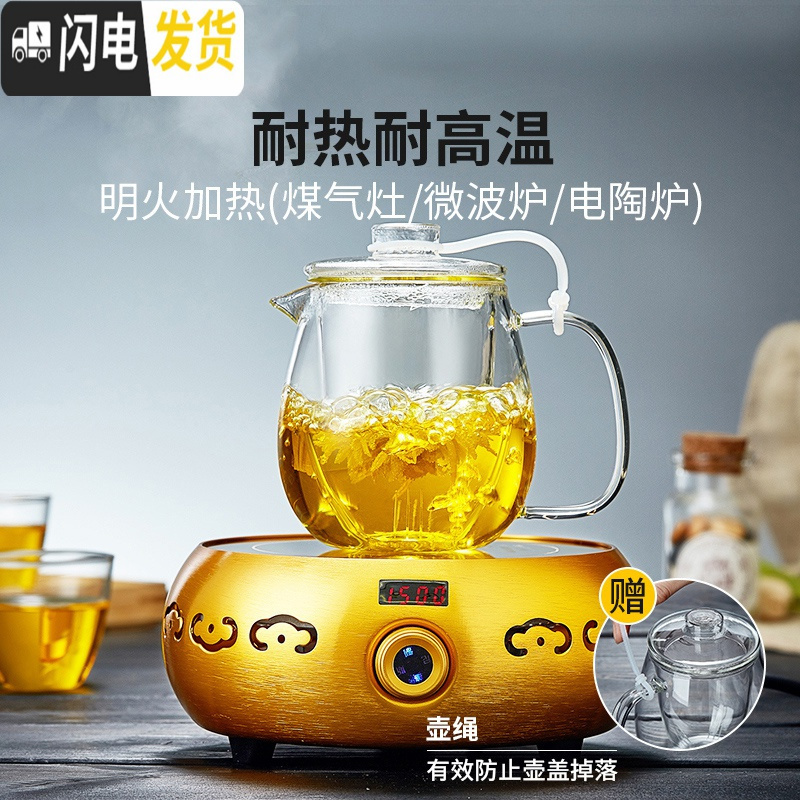 三维工匠玻璃茶壶耐热泡茶壶过滤可高温煮茶壶水壶套装泡茶器煮花茶养生壶 烛台+蜡烛(10支)茶具