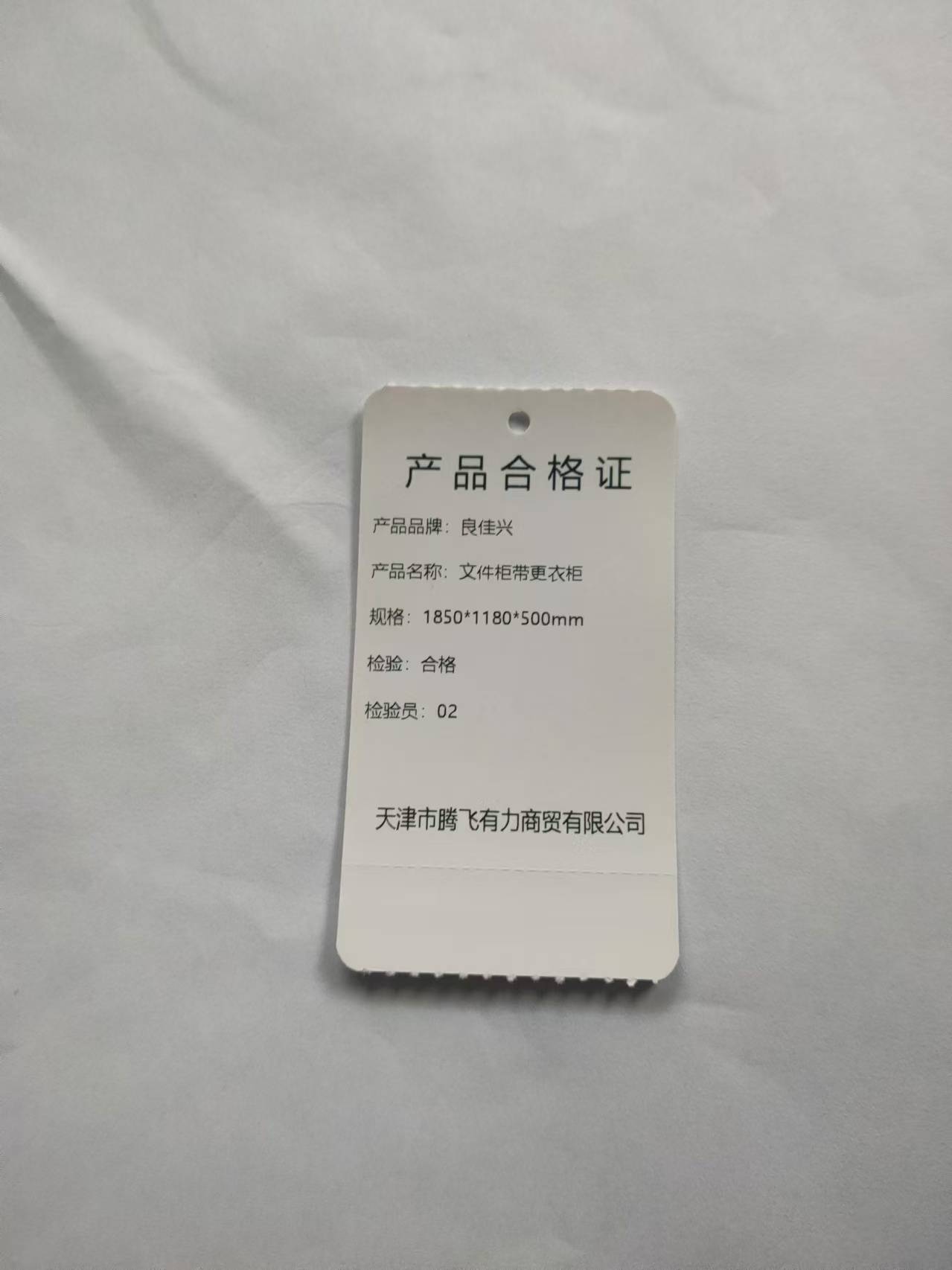 良佳兴 文件柜带更衣柜 1850*1180*500mm 组高清大图