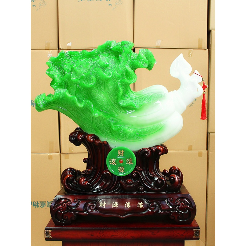 大号玉白菜招财摆件家居装饰品饭店办公室公司客厅乔迁开业礼品