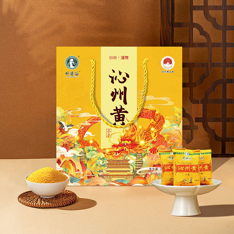 "外婆谷 沁州黄小米 【御尊】礼盒"
