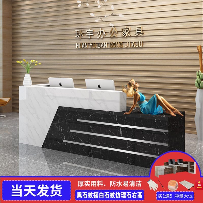 仿大理石收银台柜台简约前台接待台便利店定制转角吧台桌收银台