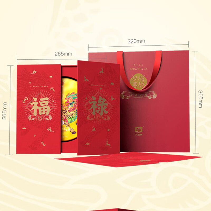大益福禄礼盒(生熟)714g/盒 8盒/件高清大图