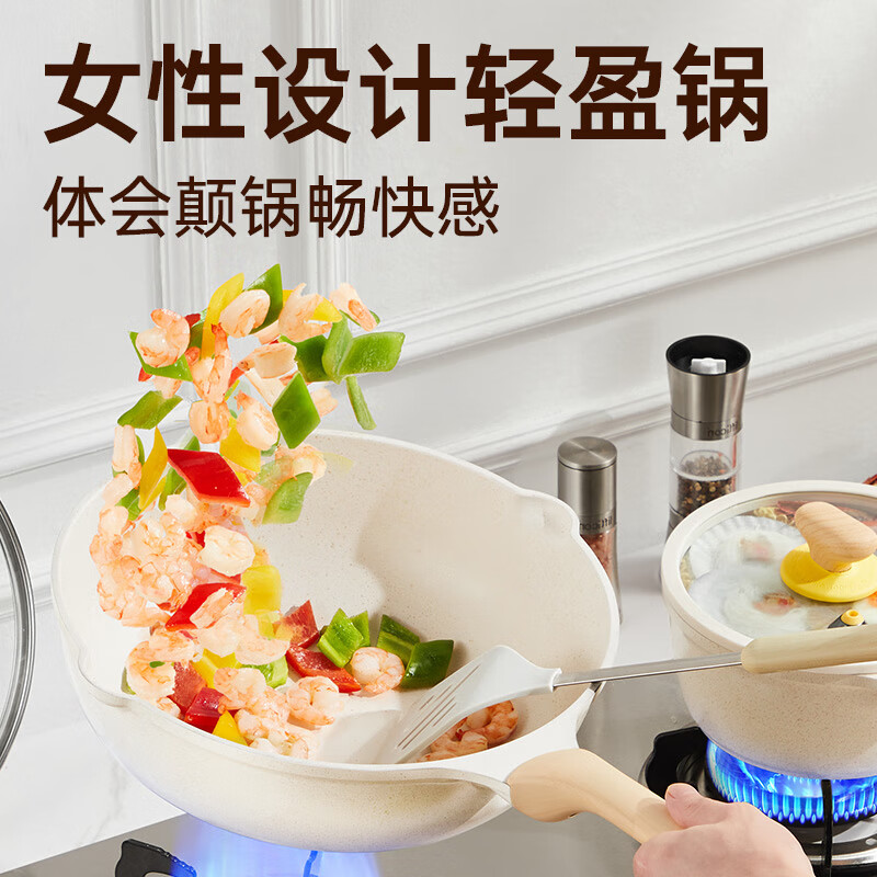 炊大皇 炒锅 麦饭石色不粘锅多功能少油烟炒菜锅平底30cm 电磁炉通用高清大图
