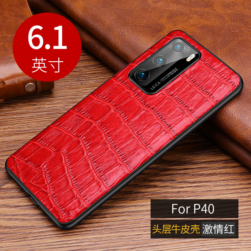 [送钢化膜]高铭宣华为p40手机壳真皮鳄鱼纹 P40pro全包防摔保护套5g版个性男女P40PRO+新款软硅胶