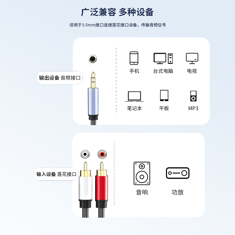 千天(QANTOP)3.5mm转双莲花头音频线 一分二音频线 手机音响转换线 10米黑色 QT-SLH006