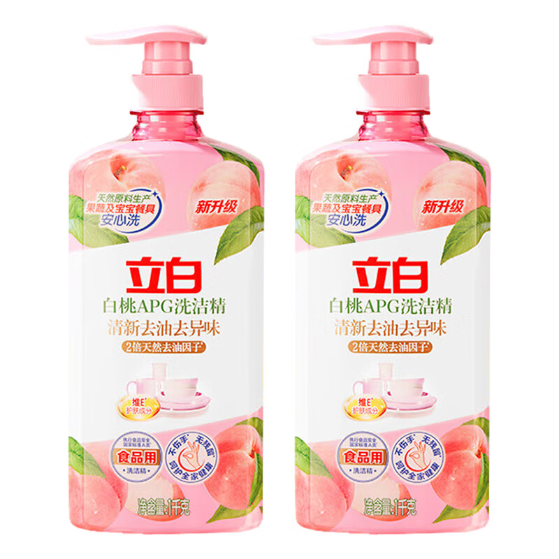 立白 白桃APG洗洁精1千克*2