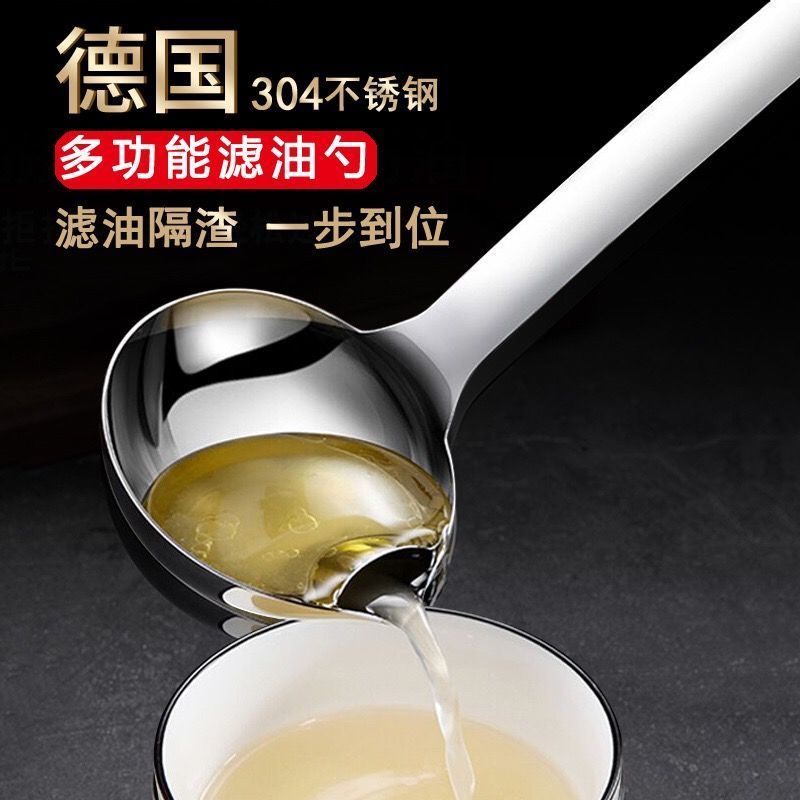 滤油勺不锈钢滤油勺304油汤分离器家用厨房滤油