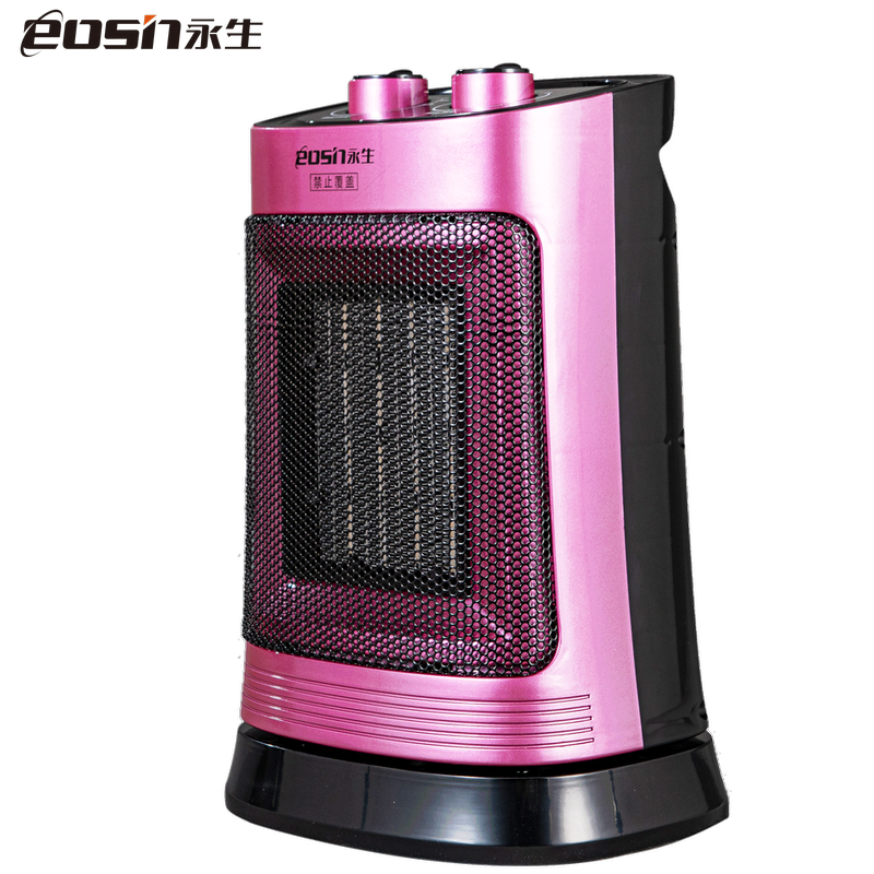永生电暖器台式暖风机YND200H(NT1657)家用取暖器学生电热扇办公电烤炉电暖扇