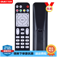 适用华为悦盒机顶盒遥控器EC6108V9 V9C/9E EC6108V8移动联通电信通用 外形一样通用