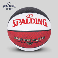 斯伯丁(SPALDING)篮球76-928Y/76-929Y/76-937Y彩色球 PU材质 七号篮球 室内室外通用篮球