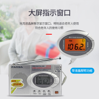 PANDA/熊猫6189全波段多波段收音机老人便携式半导体广播复古老年人迷你播放器