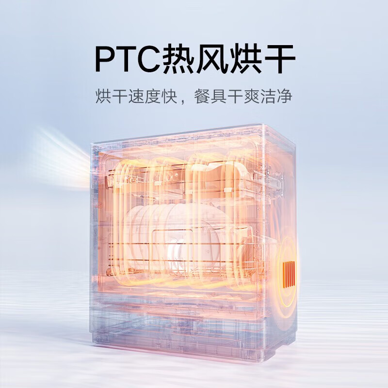米家小米台式洗碗机S1 5套家用全自动小型刷碗机台面式免安装高温除菌UV存储智能WiFi操控QMDW0501M高清大图
