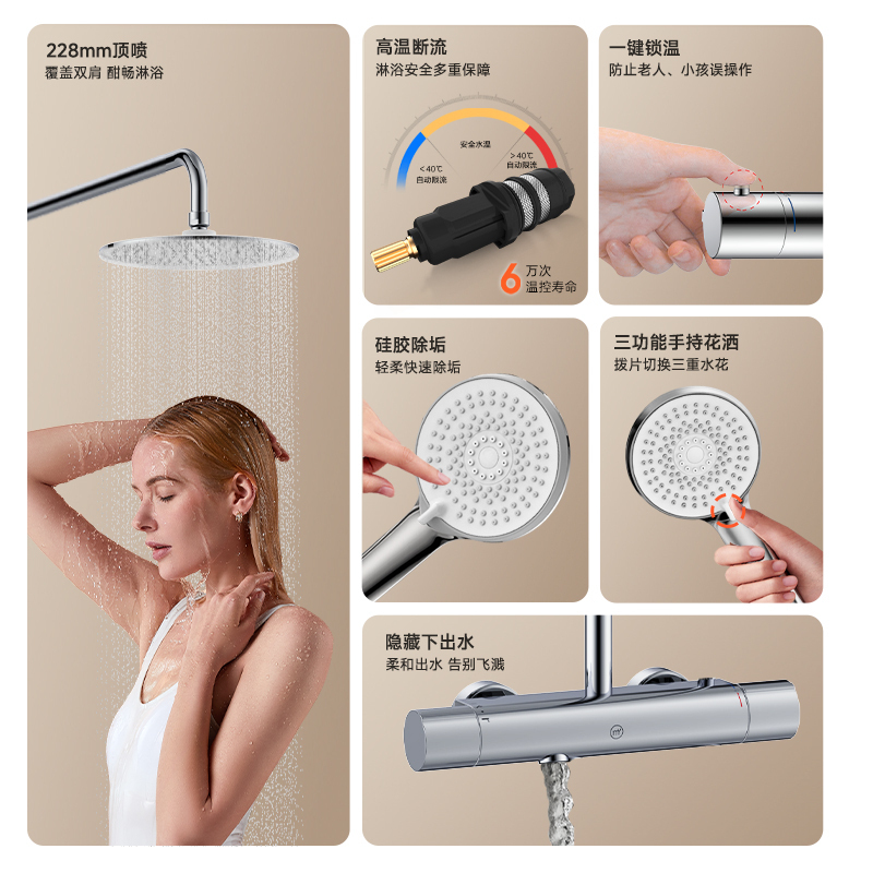 九牧(JOMOO)小牧卫浴圆形带升降淋浴花洒套装MQH3100-621-100-11镀铬-顺丰高清大图