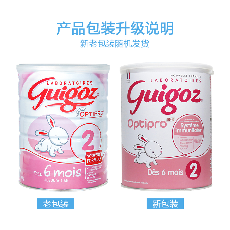 法国进口 古戈氏Guigoz 2段奶粉 经典配方 小乖兔粉罐6-12个月900g【6罐装】