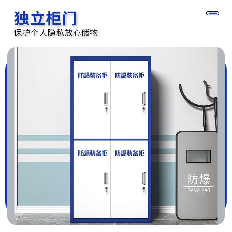 域赢防暴柜警器械柜安全器材柜工具存放柜防爆装备柜四门存放