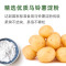 海天马铃薯淀粉200g生粉嫩肉粉蛋糕面包厨房烘焙食用勾芡[SF]