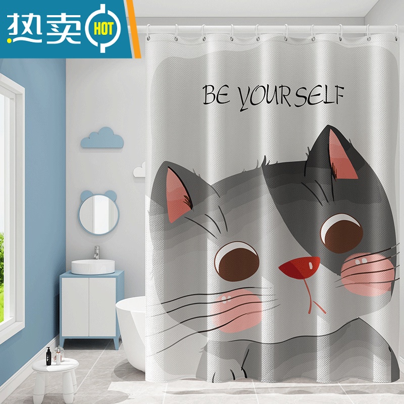 敬平卫生间浴帘套装免打孔浴室防水帘门帘子加厚卡通浴帘隔断窗帘挂帘高清大图