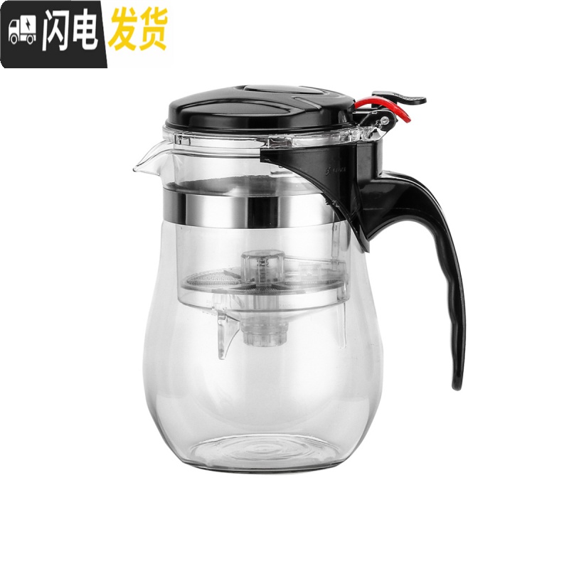 三维工匠泡茶壶耐热高温玻璃过滤内胆茶水分离冲茶茶具套装花茶杯 [750单壶]高清大图