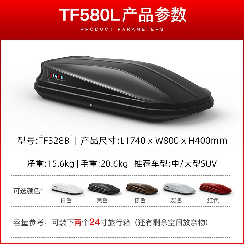 闪电客车顶行李箱suv通用大容量汽车旅行箱车载行李架超薄车顶箱