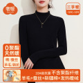半高领蚕丝保暖衣女上衣加绒加厚内搭羊毛打底衫暖绒发热中领秋衣 XXXXXL 黑色