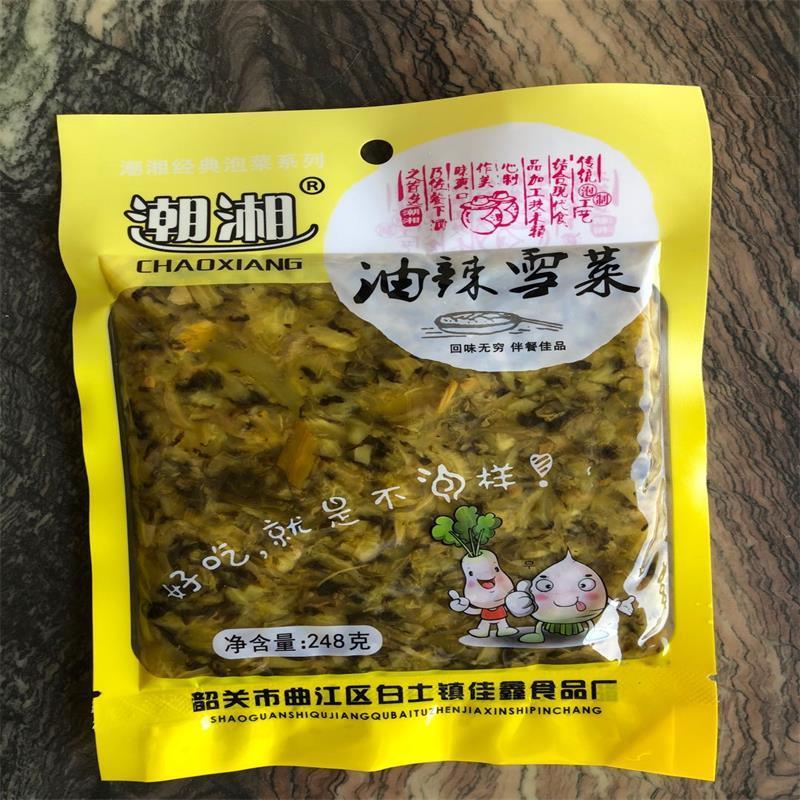 潮湘油辣雪菜