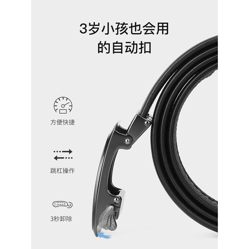 皮尔卡丹(pierre cardin)新款休闲男式自动扣皮带J1A804Z-561101A3高清大图