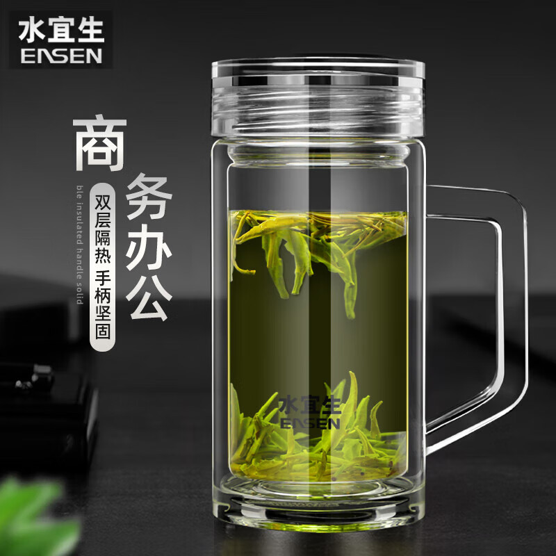 水宜生 380ML双层玻璃杯 带手柄商务高档水杯 办公杯男士玻璃茶杯 带把礼盒装 G505