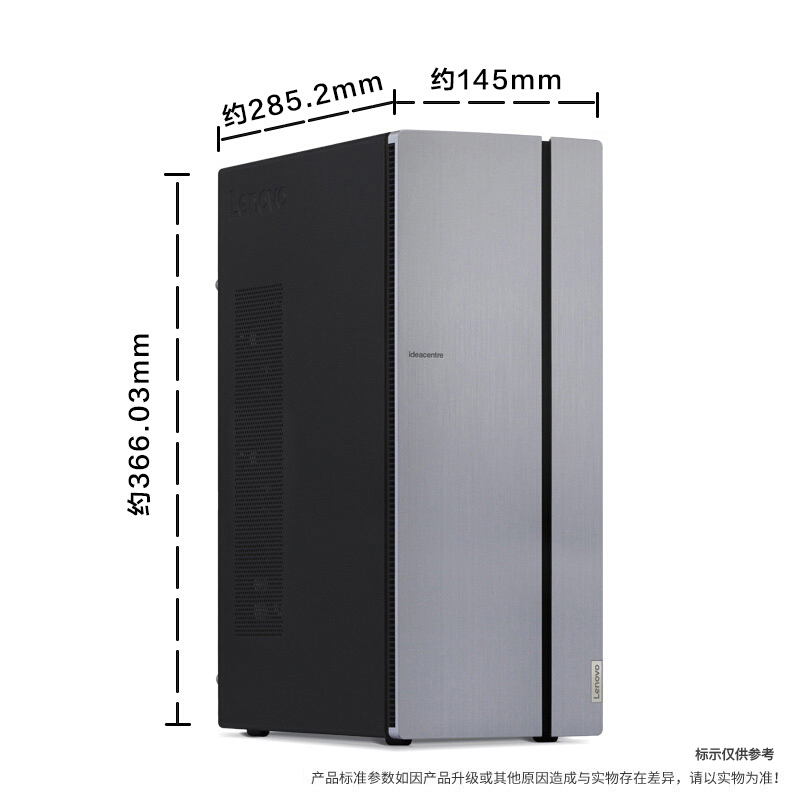 联想(Lenovo)天逸510PRO新款八代家用商用学习办公游戏设计分体机台式电脑i7-8700/8G/1TB+128GSSD/2G独显/WIFI/19.5英寸显示器